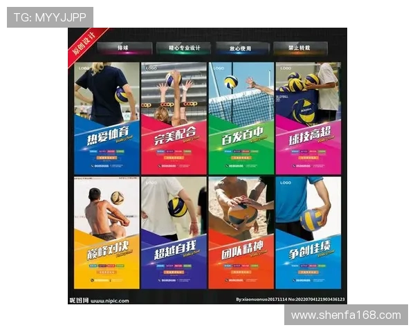 吴敏独家分享排球心得与技巧助你提升球技的秘诀与经验