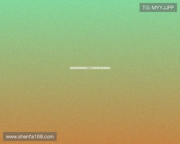 和平精英深度解析:揭秘EDG战队的默契配合与战术策略 和平精英深度解析:揭秘EDG战队的默契配合与战术策略