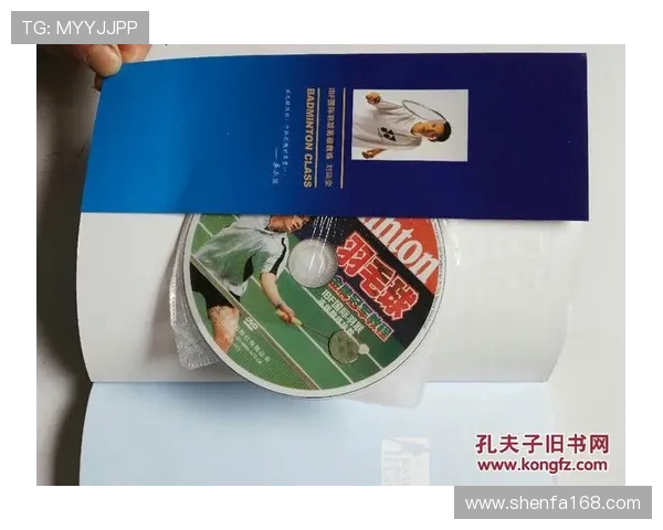 广州羽毛球队防守战术深度分析与实战应用探讨 广州羽毛球队防守战术深度分析与实战应用探讨