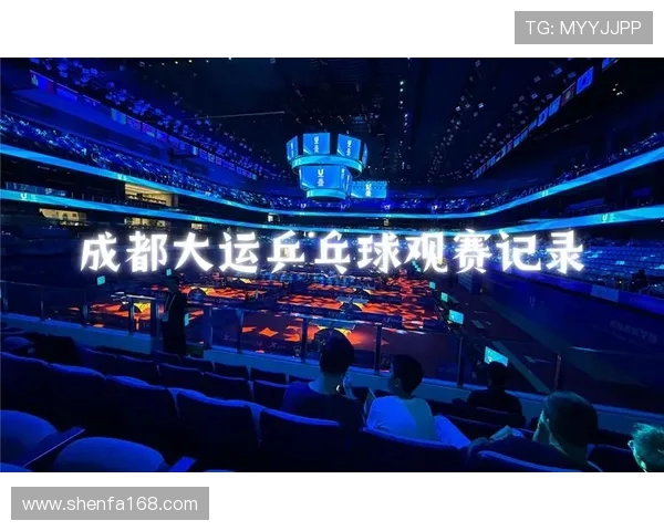 成都乒乓球队心理素质创新高引发关注助力竞技水平提升