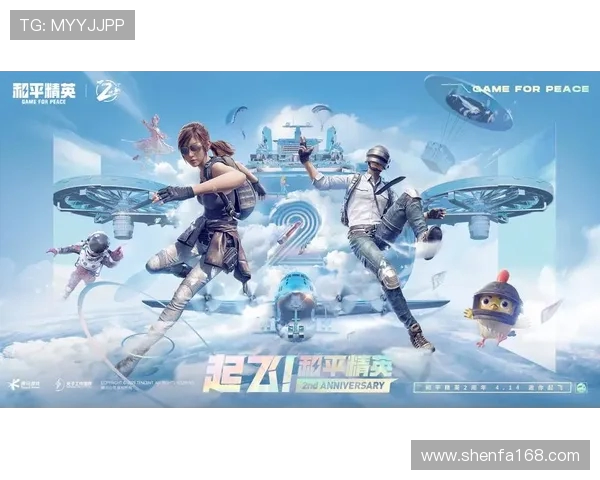 李强独家分享和平精英游戏技巧与心得体会助你提升战斗水平 李强独家分享和平精英游戏技巧与心得体会助你提升战斗水平