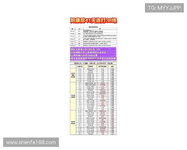 武汉排球队引领最新排球节奏榜单前十名全面解析