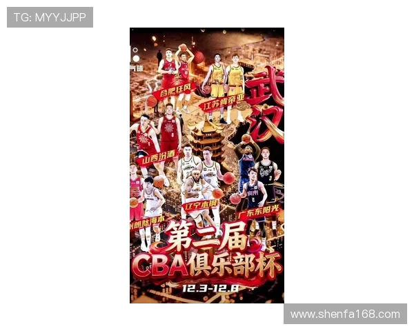 武汉篮球队引领潮流最新篮球意识TOP10榜单揭晓