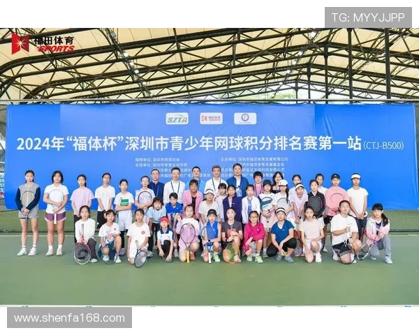 深圳网球队在洲际杯中的意识表现分析与点评 深圳网球队在洲际杯中的意识表现分析与点评