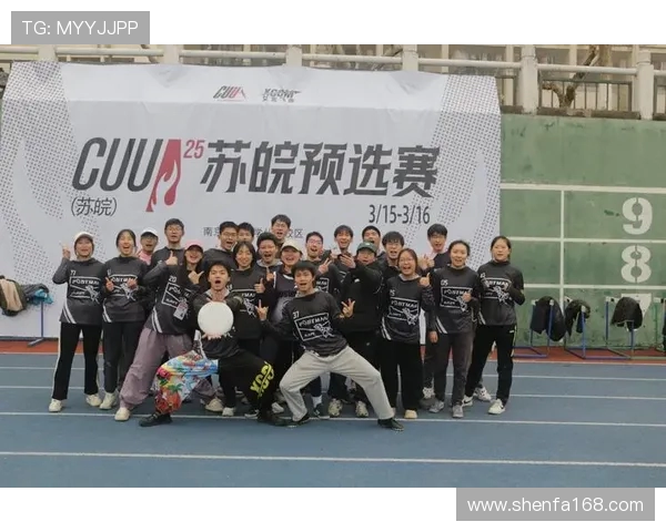 西安飞盘队在世界攀岩锦标赛中的战术表现分析与点评