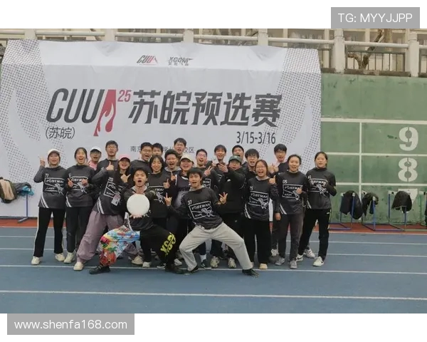 赛后分析：西安飞盘队与成都飞盘队在比赛中的战术灵活性对比