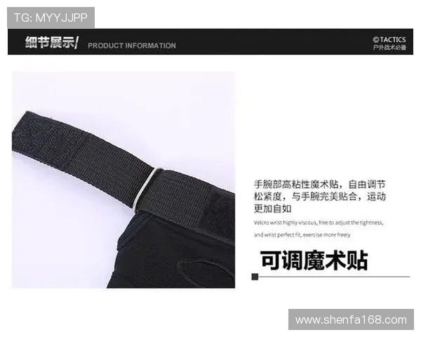 上海攀岩队反击战术深度分析与实战应用探讨 上海攀岩队反击战术深度分析与实战应用探讨