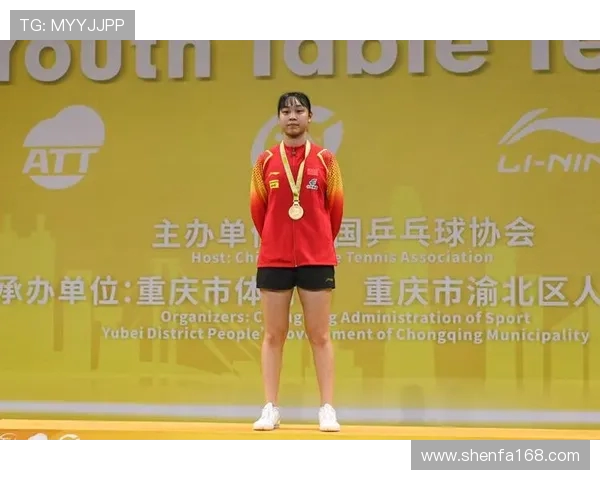 乒乓球实力榜单权威发布揭示新一轮选手排名与实力对比分析