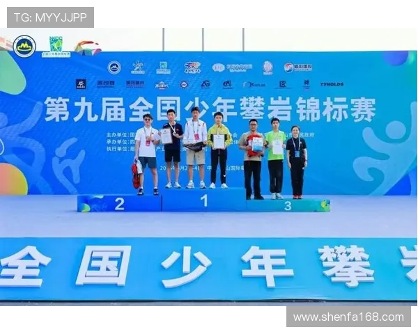 南京攀岩队在世界攀岩锦标赛中以75分稳居积分榜首位