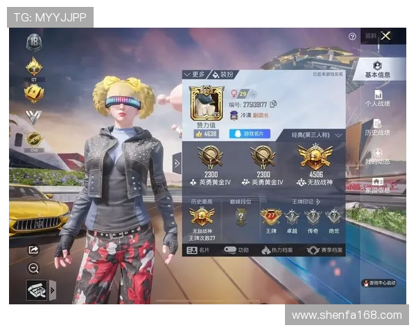 最新和平精英个人能力排行榜揭晓JDG战队表现卓越位居第一