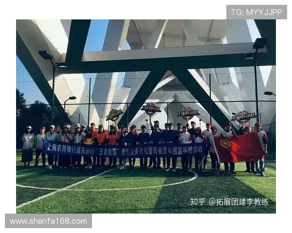 杭州羽毛球队意识变革引发热议助力运动发展与团队凝聚力提升